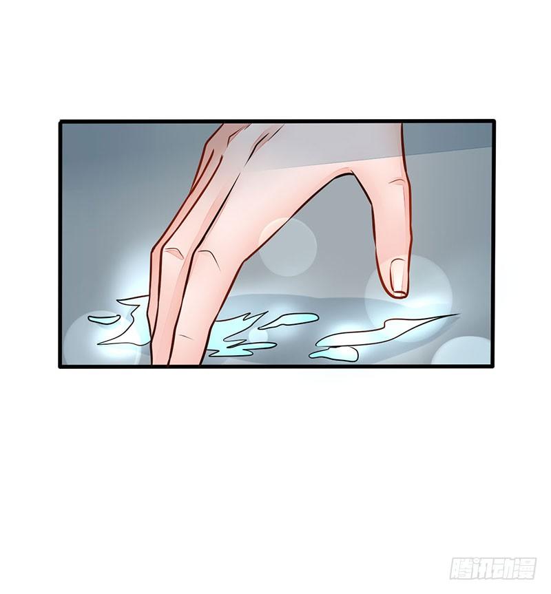 《妖精刺客联盟》03 仙女姐姐？ 第20页