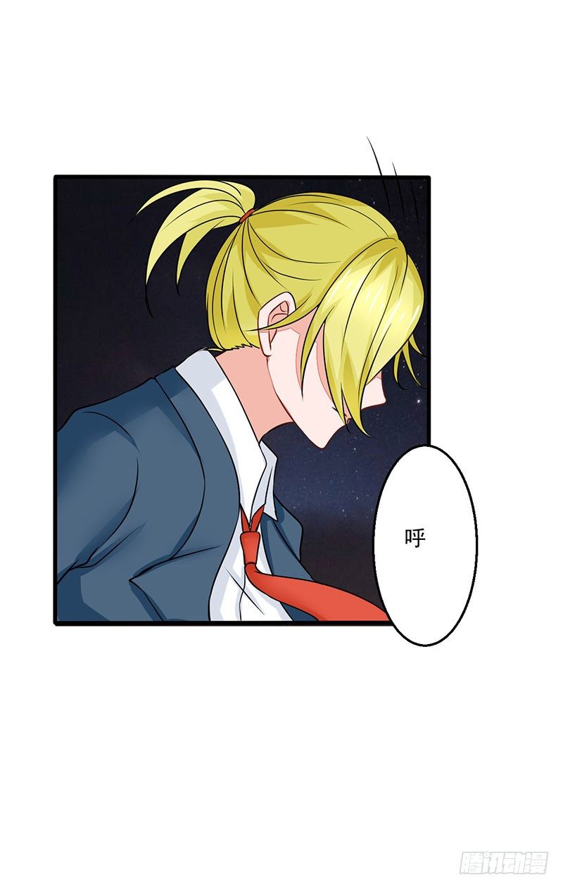 《妖精刺客联盟》03 仙女姐姐？ 第24页