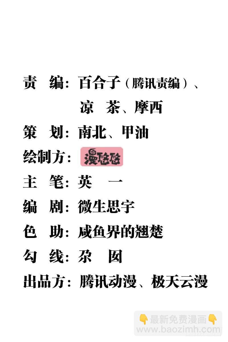 《妖精刺客联盟》03 仙女姐姐？ 第2页