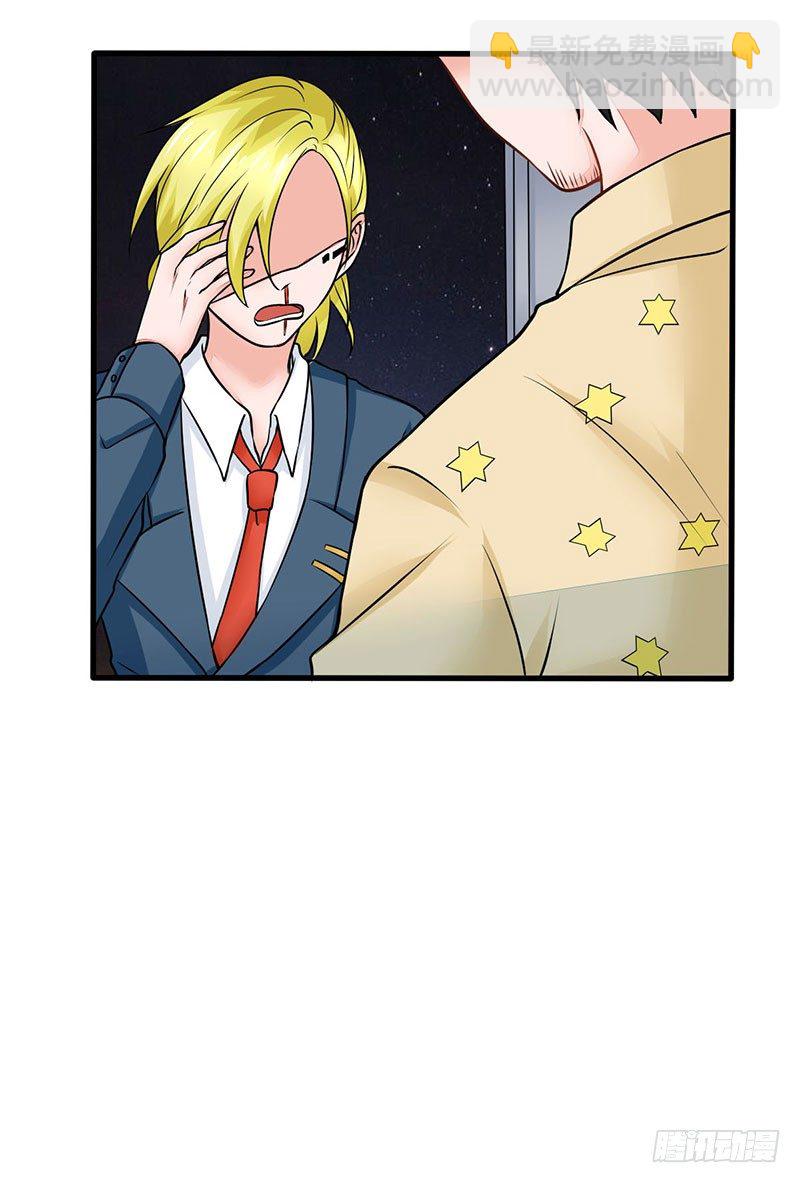 《妖精刺客联盟》03 仙女姐姐？ 第35页