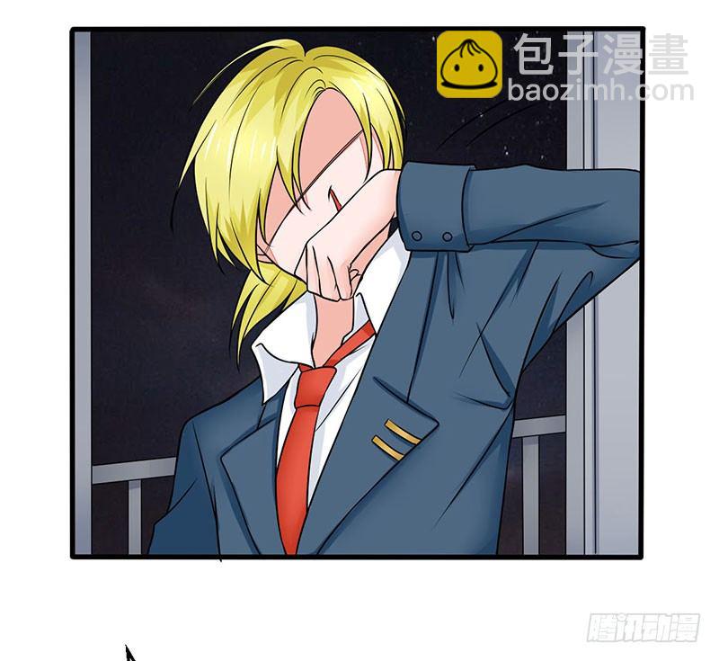 《妖精刺客联盟》03 仙女姐姐？ 第37页