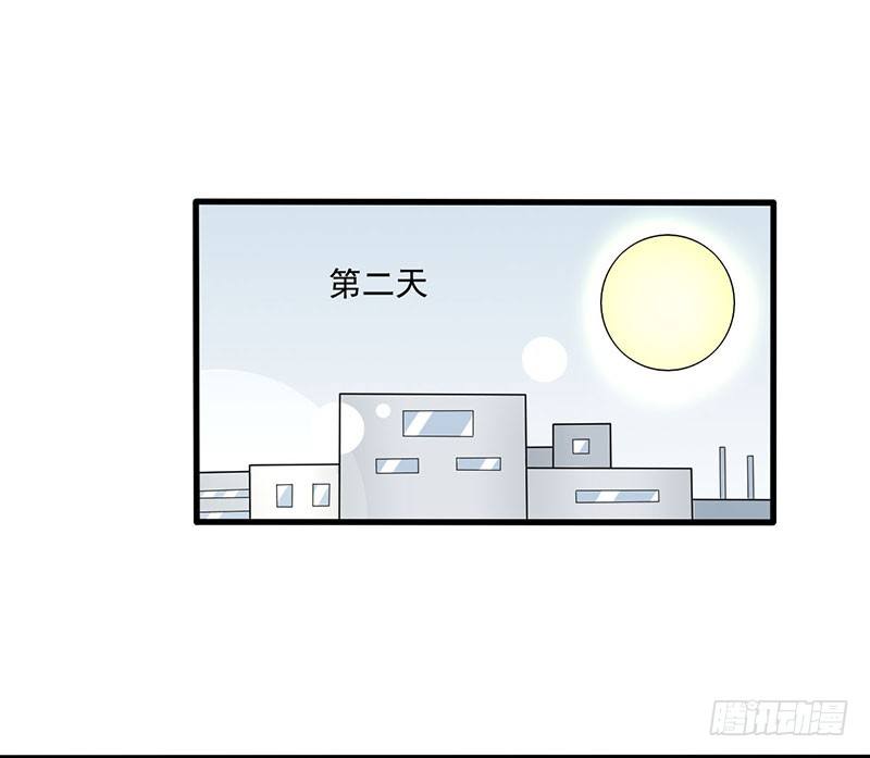 《妖精刺客联盟》03 仙女姐姐？ 第46页