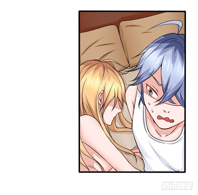 《妖精刺客联盟》03 仙女姐姐？ 第50页