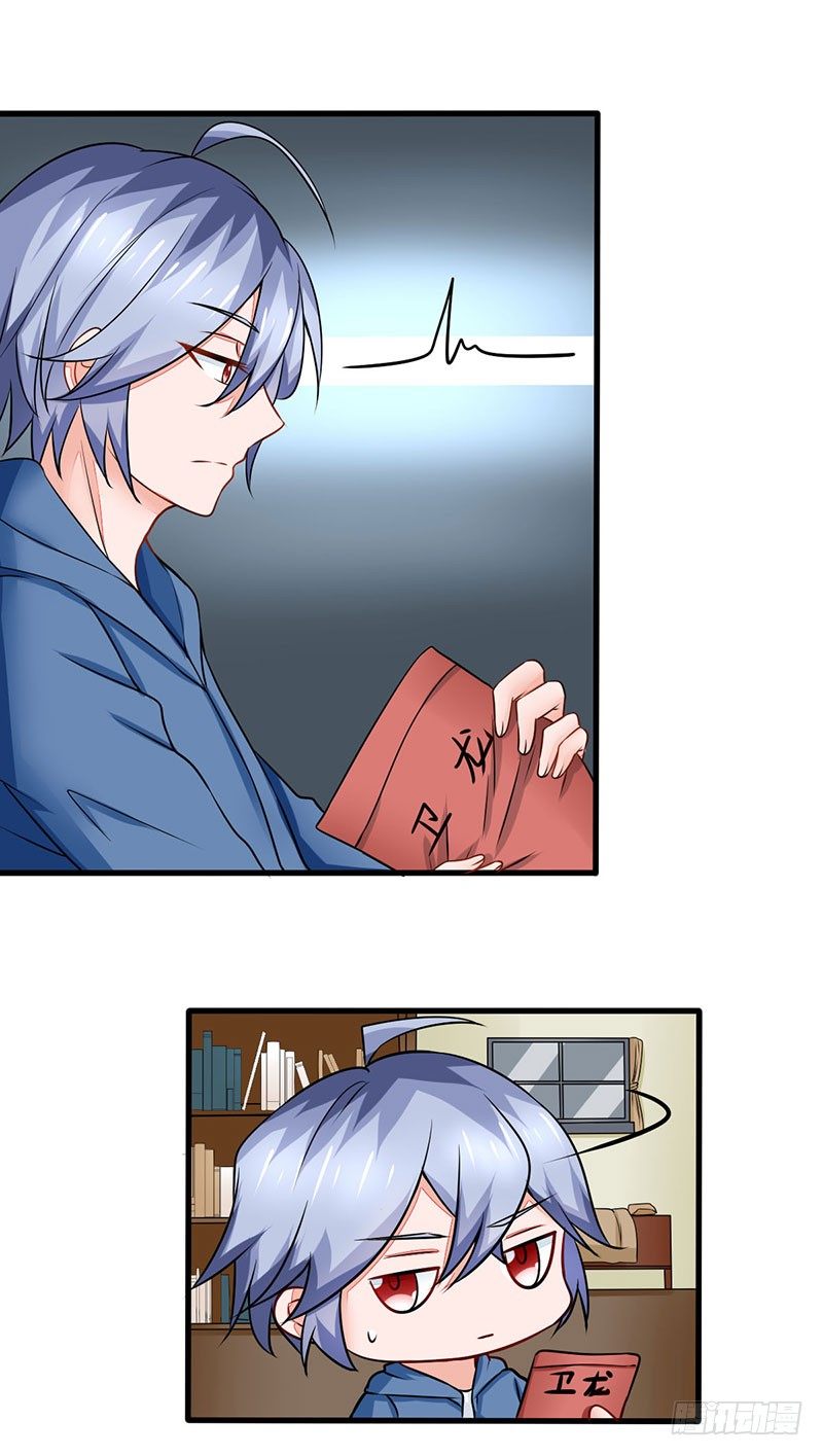 《妖精刺客联盟》03 仙女姐姐？ 第9页