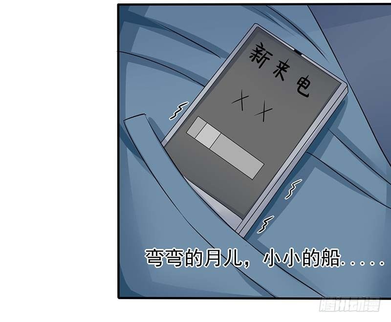 《妖精刺客联盟》01 一场噩梦 第11页