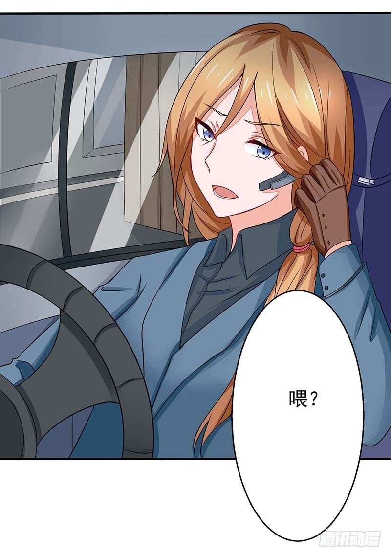《妖精刺客联盟》01 一场噩梦 第12页