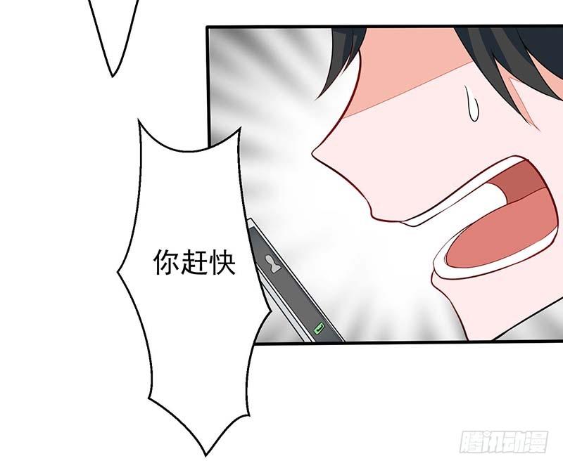 《妖精刺客联盟》01 一场噩梦 第14页