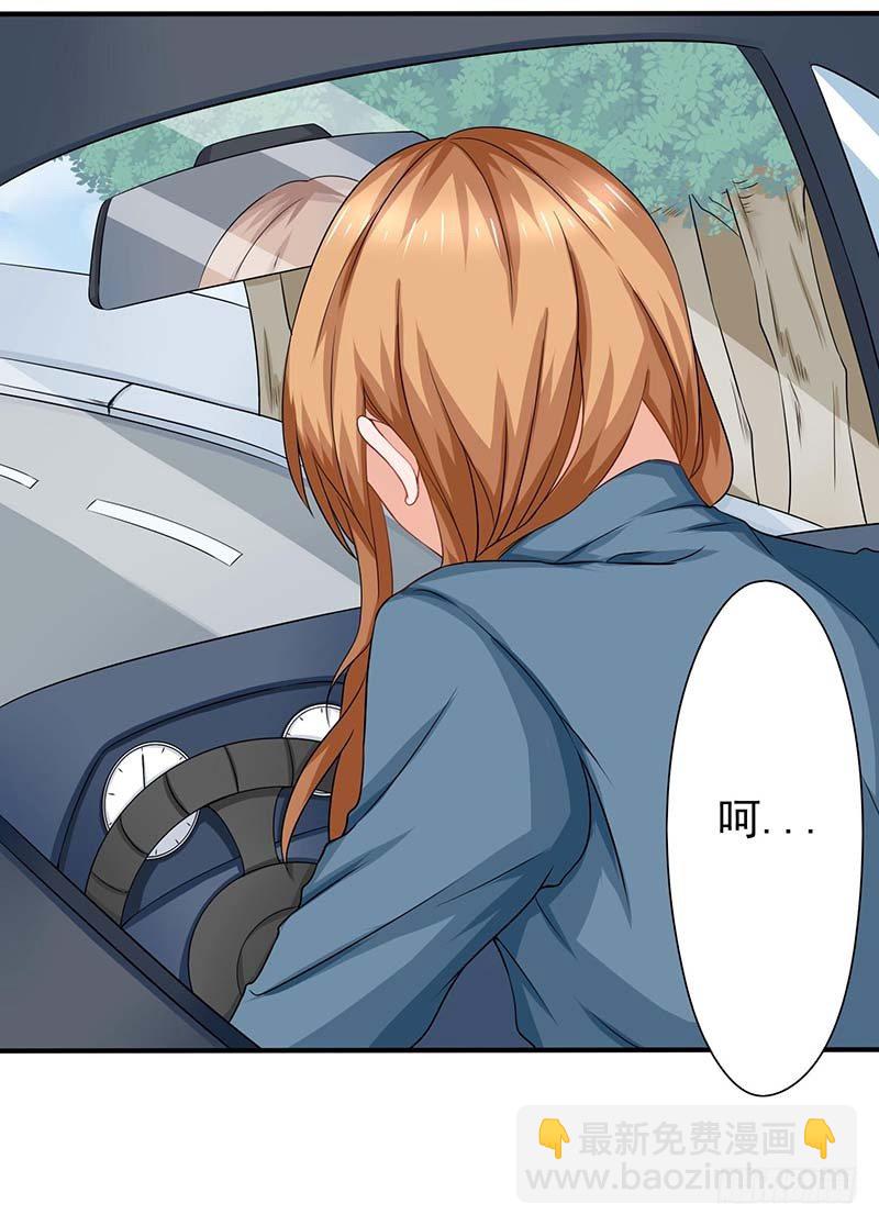 《妖精刺客联盟》01 一场噩梦 第17页