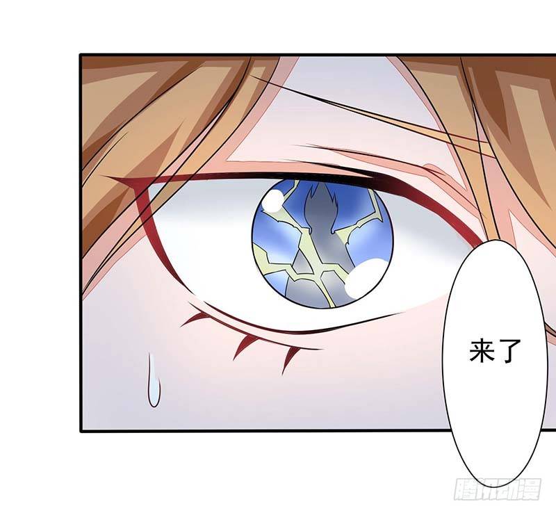 《妖精刺客联盟》01 一场噩梦 第21页