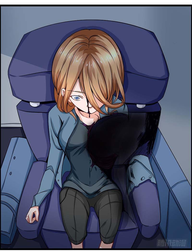 《妖精刺客联盟》01 一场噩梦 第29页