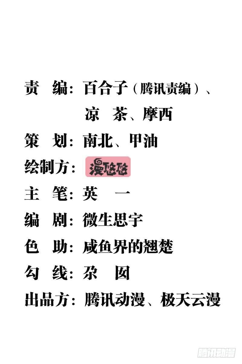 《妖精刺客联盟》01 一场噩梦 第2页