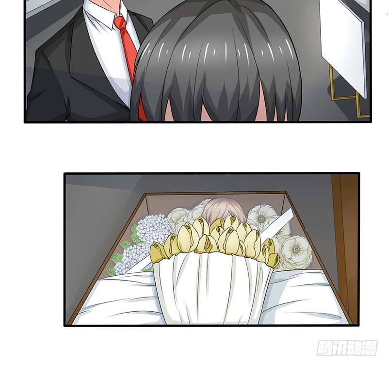 《妖精刺客联盟》01 一场噩梦 第32页