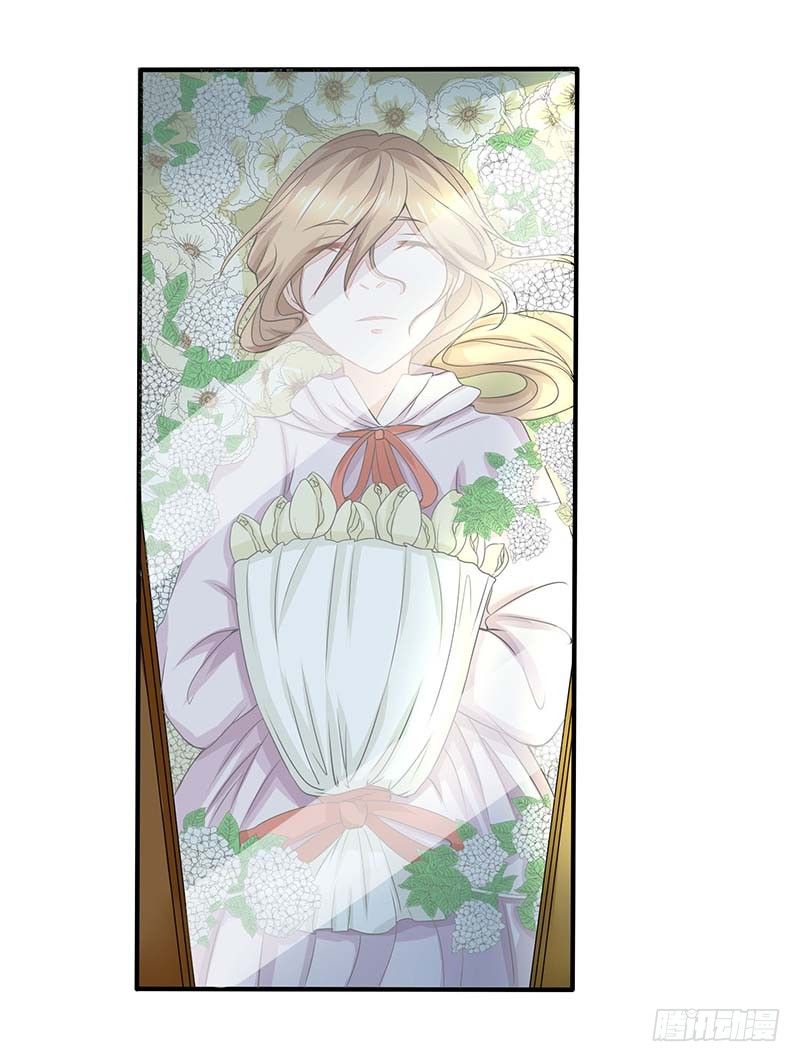 《妖精刺客联盟》01 一场噩梦 第33页