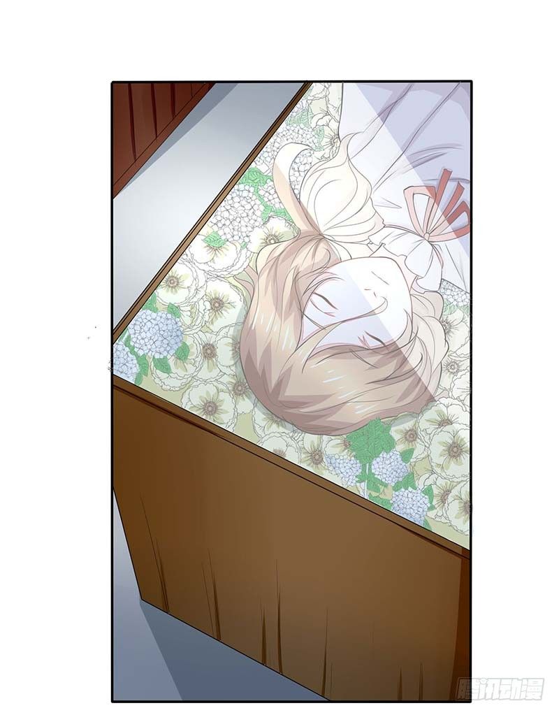《妖精刺客联盟》01 一场噩梦 第36页