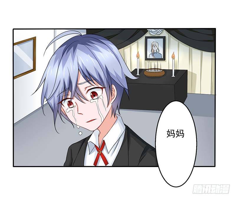 《妖精刺客联盟》01 一场噩梦 第37页