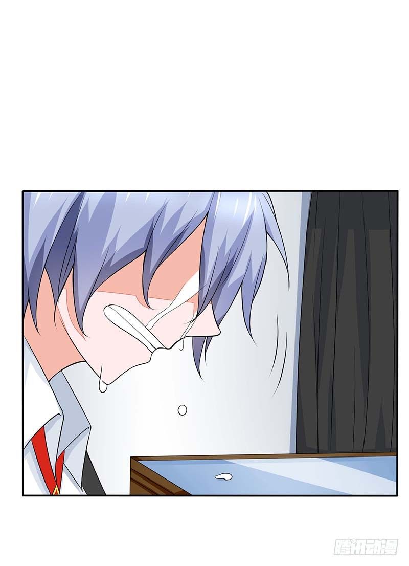 《妖精刺客联盟》01 一场噩梦 第39页
