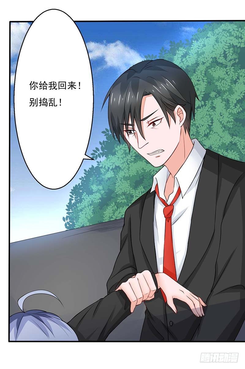 《妖精刺客联盟》01 一场噩梦 第41页