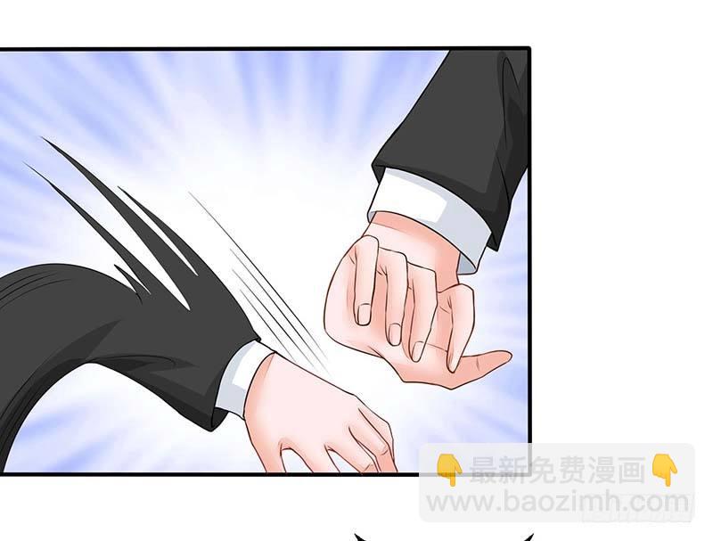 《妖精刺客联盟》01 一场噩梦 第42页