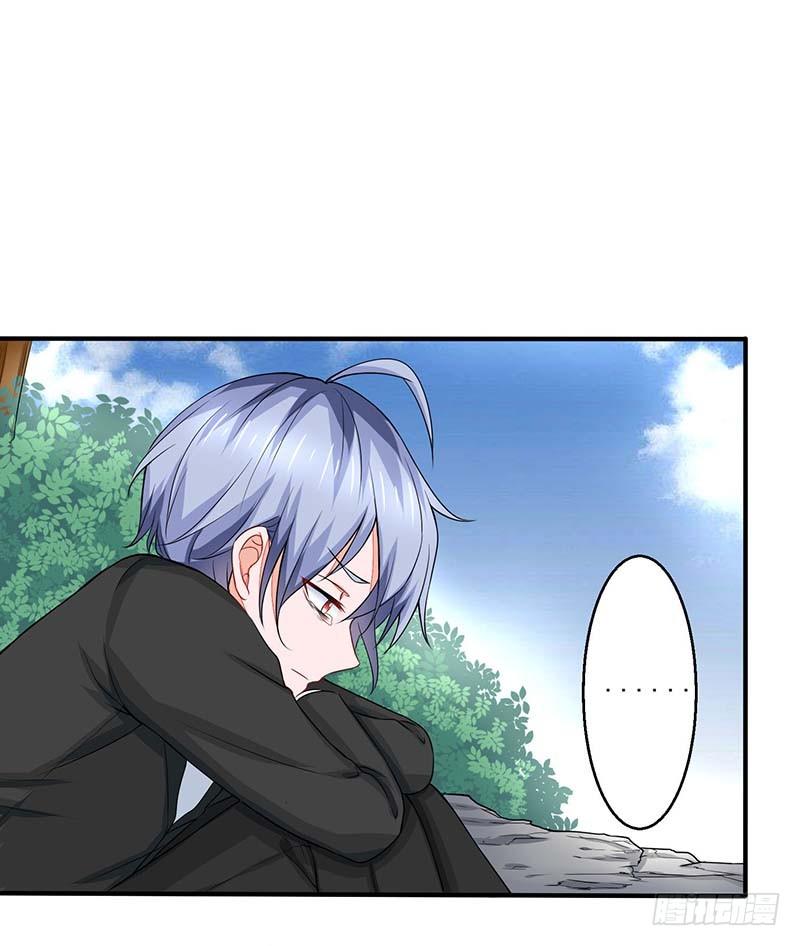 《妖精刺客联盟》01 一场噩梦 第46页