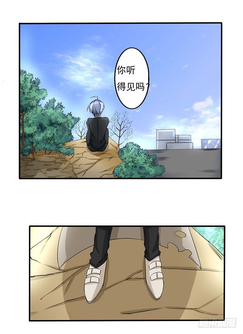 《妖精刺客联盟》01 一场噩梦 第49页