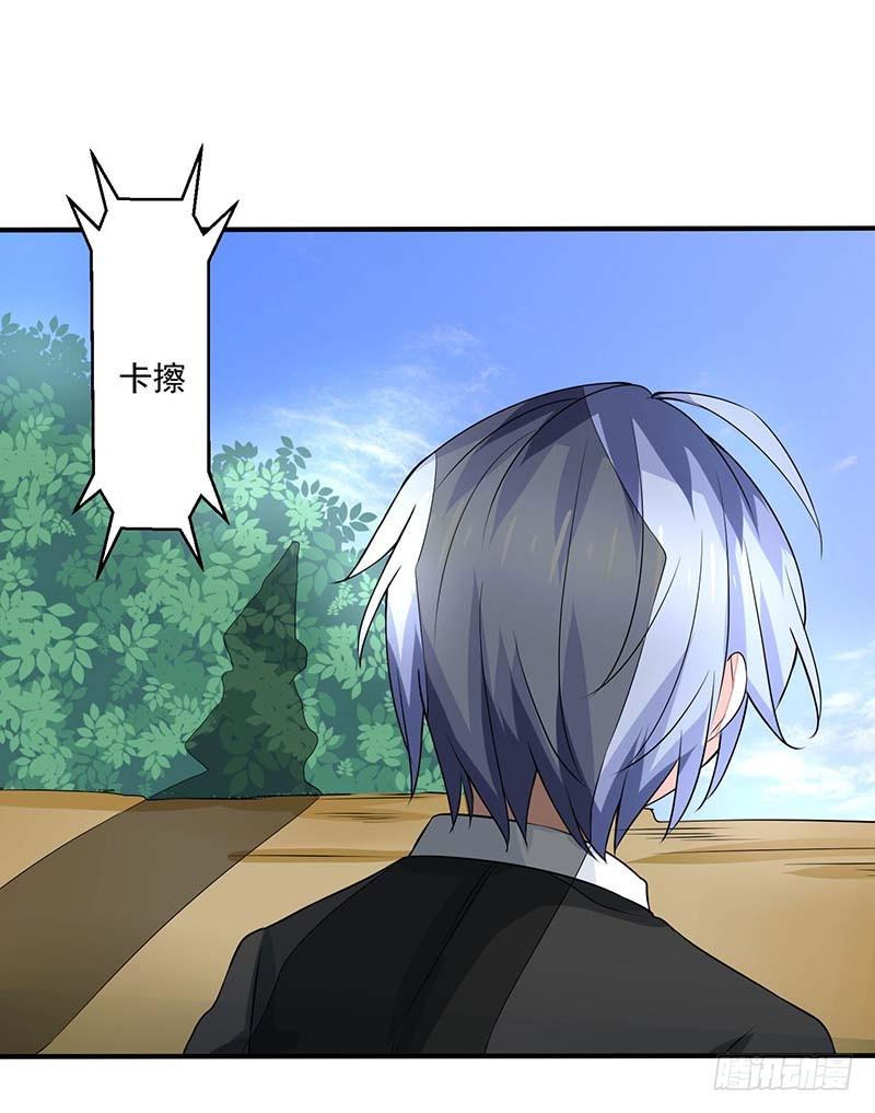 《妖精刺客联盟》01 一场噩梦 第50页