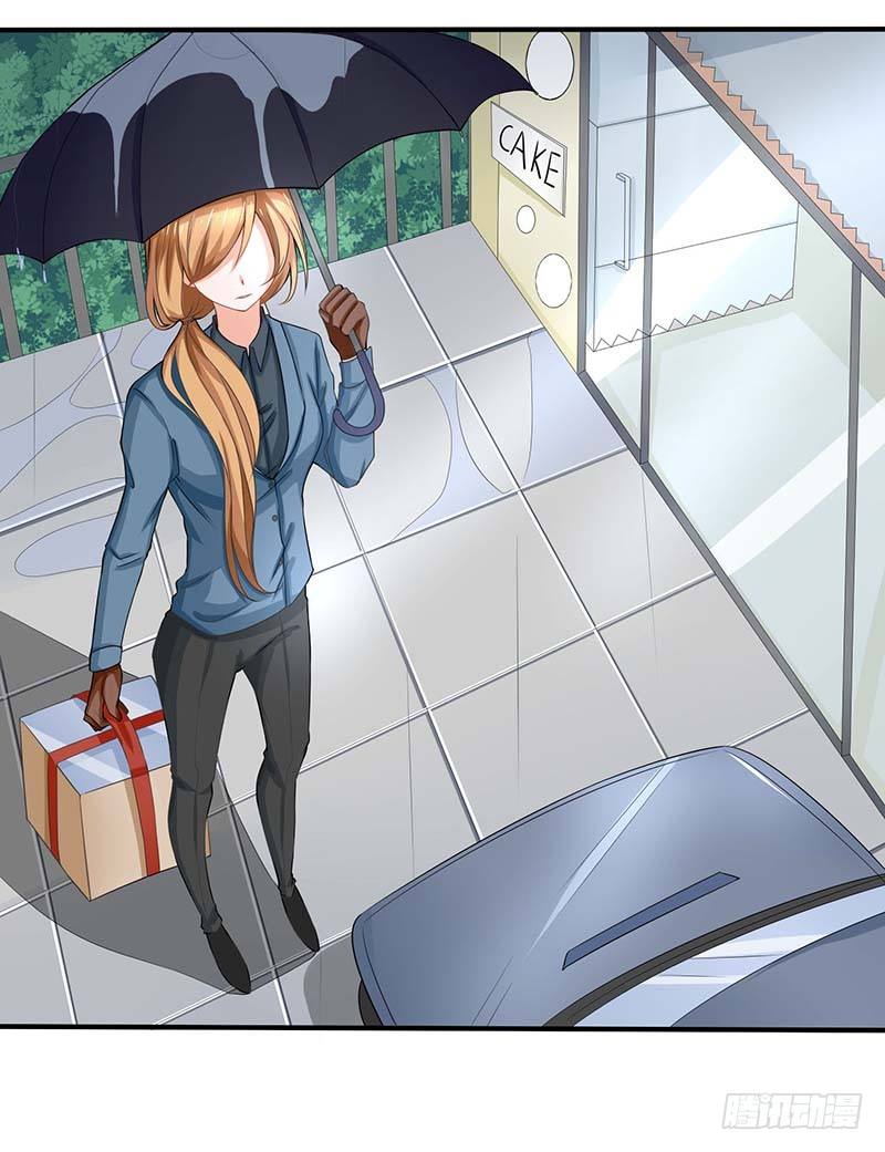 《妖精刺客联盟》01 一场噩梦 第7页