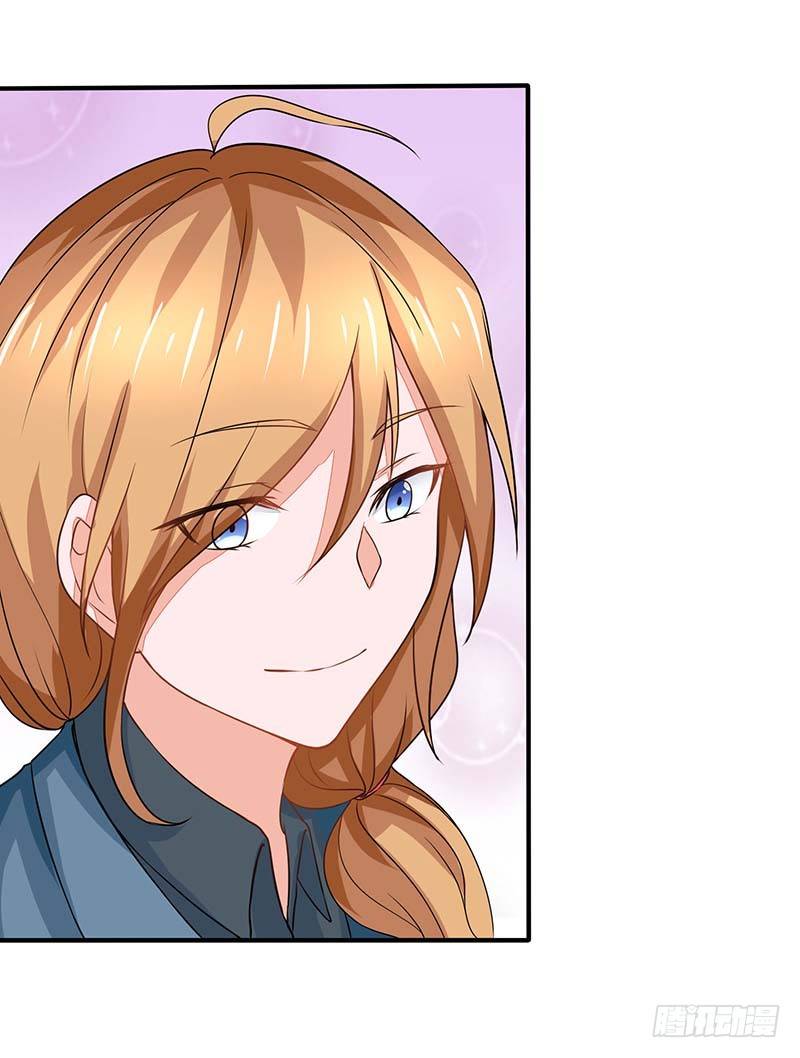 《妖精刺客联盟》01 一场噩梦 第8页