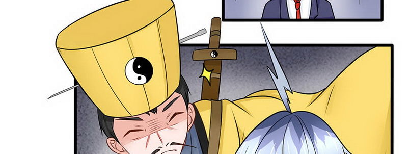 《妖精刺客联盟》07 撒播谣言 第12页