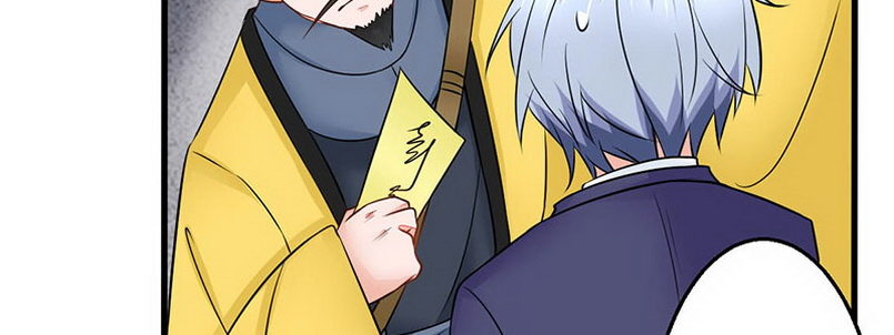 《妖精刺客联盟》07 撒播谣言 第13页