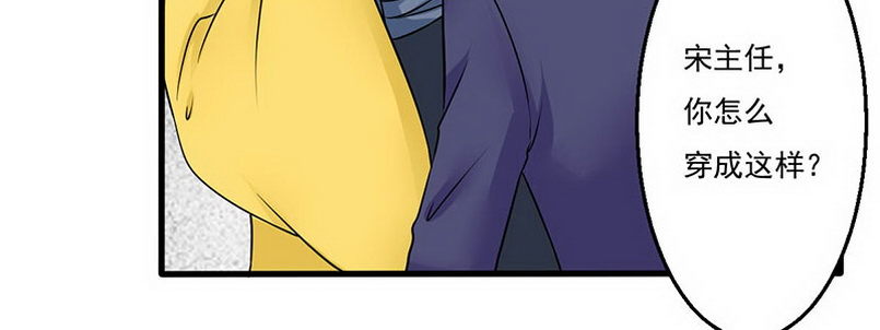 《妖精刺客联盟》07 撒播谣言 第14页