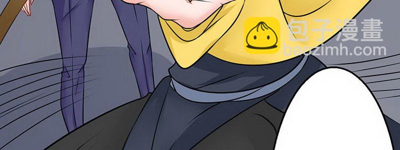 《妖精刺客联盟》07 撒播谣言 第35页