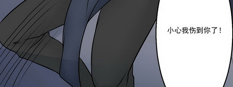 《妖精刺客联盟》07 撒播谣言 第36页