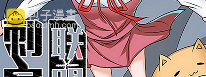 《妖精刺客联盟》07 撒播谣言 第3页