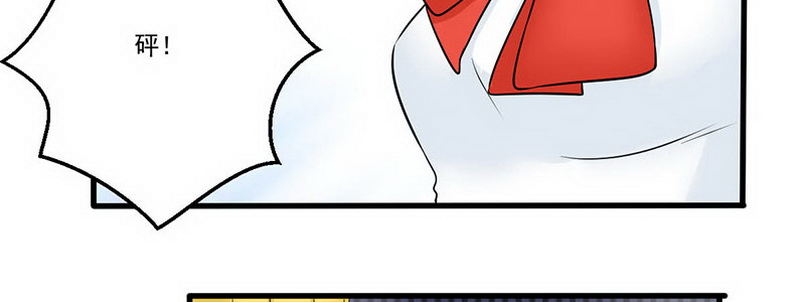 《妖精刺客联盟》07 撒播谣言 第49页