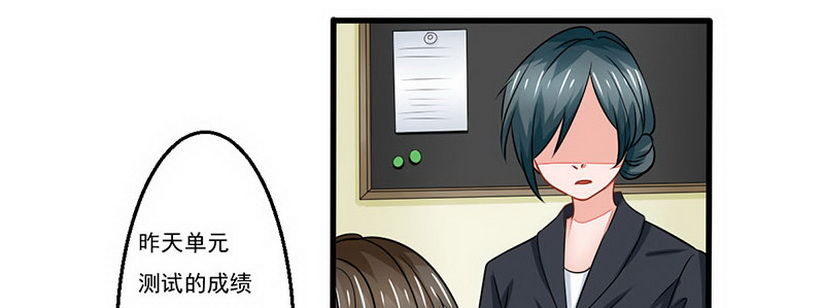 《妖精刺客联盟》05 那位同学 第11页