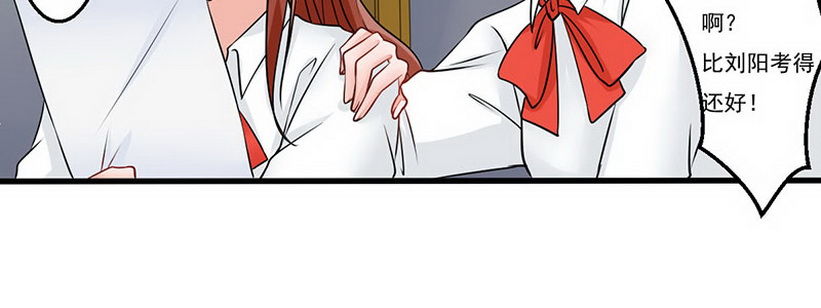 《妖精刺客联盟》05 那位同学 第19页