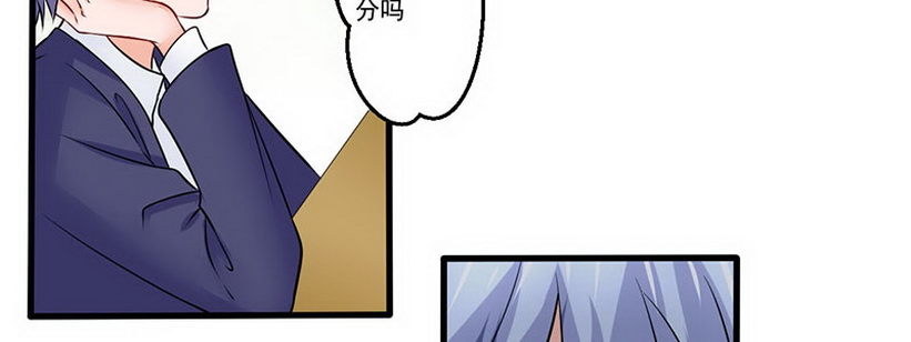 《妖精刺客联盟》05 那位同学 第21页