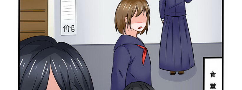《妖精刺客联盟》05 那位同学 第24页