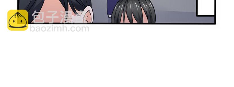 《妖精刺客联盟》05 那位同学 第25页
