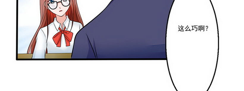 《妖精刺客联盟》05 那位同学 第30页