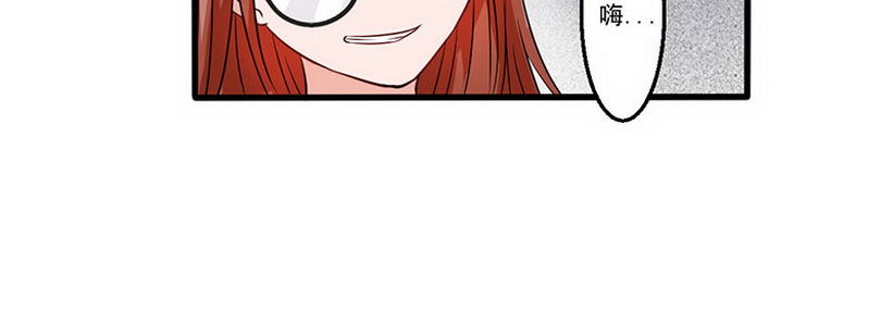 《妖精刺客联盟》05 那位同学 第32页