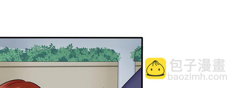 《妖精刺客联盟》05 那位同学 第35页