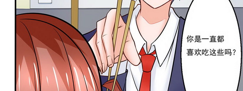 《妖精刺客联盟》05 那位同学 第39页