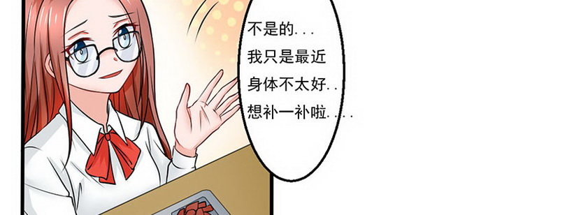 《妖精刺客联盟》05 那位同学 第43页