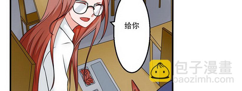 《妖精刺客联盟》05 那位同学 第48页
