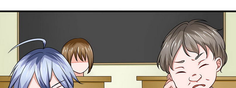 《妖精刺客联盟》06 想不到教导主任是…… 第16页