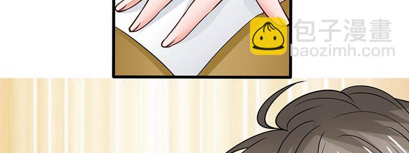《妖精刺客联盟》06 想不到教导主任是…… 第20页
