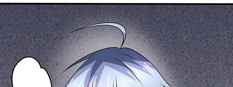 《妖精刺客联盟》06 想不到教导主任是…… 第29页