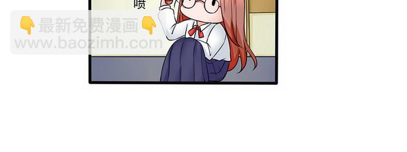 《妖精刺客联盟》06 想不到教导主任是…… 第46页