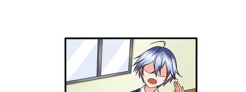《妖精刺客联盟》06 想不到教导主任是…… 第47页